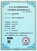 China ZhangJiaGang Filldrink machinery Co.,Ltd zertifizierungen
